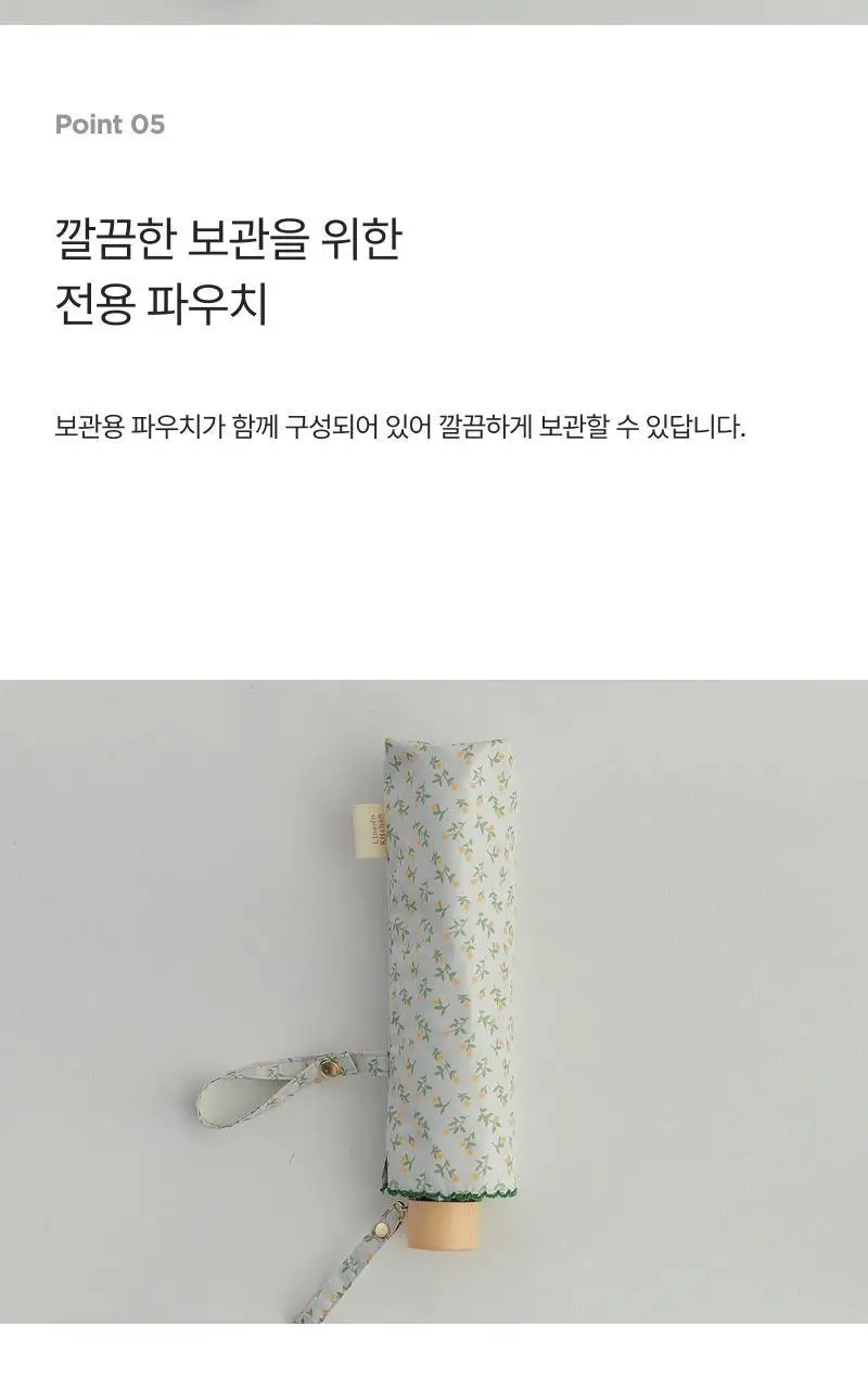 [모던하우스] L 가벼운 우드핸들 양우산 노란꽃 상세페이지 10